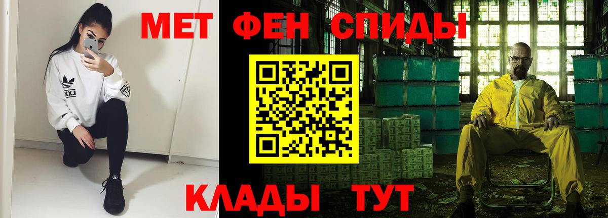 АМФЕТАМИН Premium Бузулук