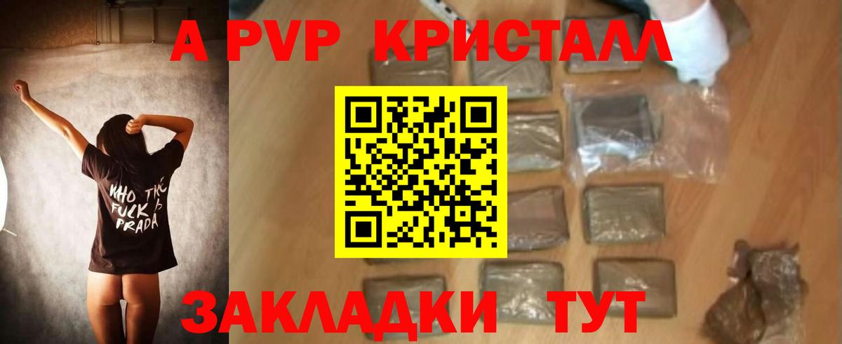A-PVP СК КРИС  Альфа ПВП  Бузулук  Вход с VPN  A PVP СК КРИС 