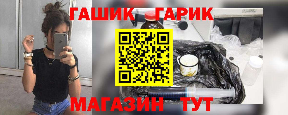 Гашиш 40% ТГК Бузулук