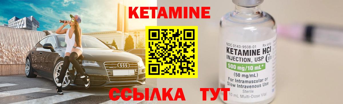 Бузулук  КЕТАМИН VHQ  Кетамин VHQ  Вход с VPN 