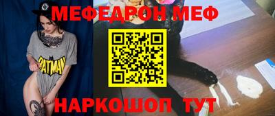 метамфетамин Можайск