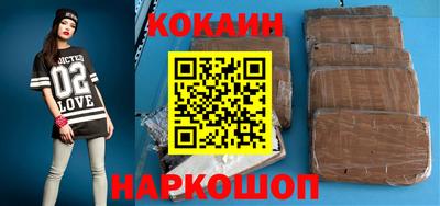 прущий лед Мариинск