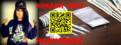 меф Малгобек
