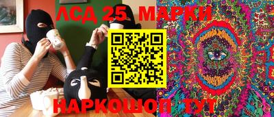 метамфетамин Можайск