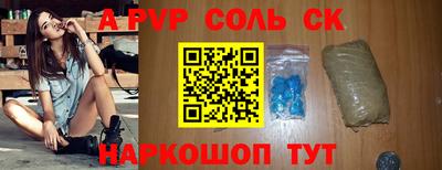 ПСИЛОЦИБИНОВЫЕ ГРИБЫ Моздок