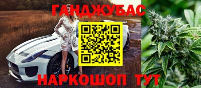 метамфетамин Можайск