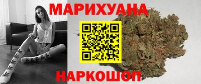 метамфетамин Можайск
