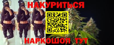 метамфетамин Можайск