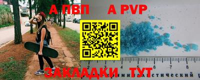 таблы Можга