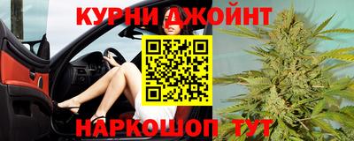метамфетамин Можайск