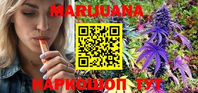 метамфетамин Можайск