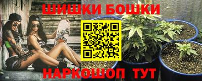 ПСИЛОЦИБИНОВЫЕ ГРИБЫ Моздок