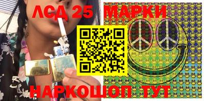 прущий лед Мариинск
