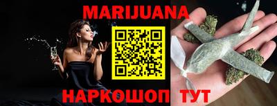 метамфетамин Можайск