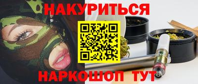 метамфетамин Можайск