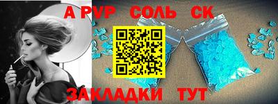 таблы Можга