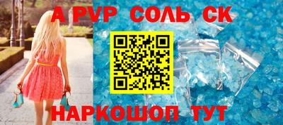 меф Малгобек