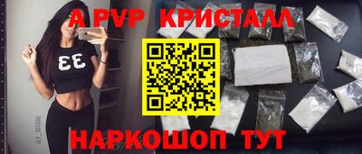 меф Малгобек