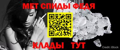 меф Малгобек