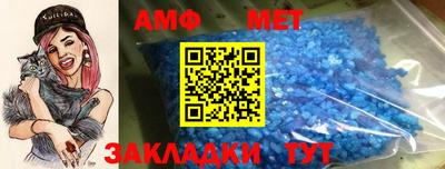 таблы Можга