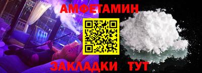 прущий лед Мариинск