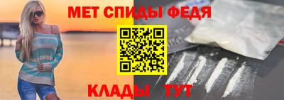 метамфетамин Можайск
