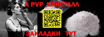 таблы Можга