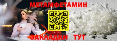 ПСИЛОЦИБИНОВЫЕ ГРИБЫ Моздок