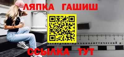 меф Малгобек
