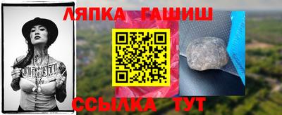 метамфетамин Можайск