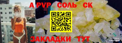 СК Малоярославец