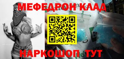 метамфетамин Можайск
