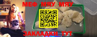 таблы Можга