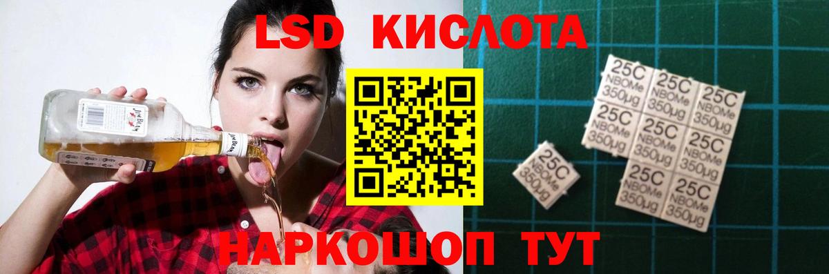 Лсд 25 экстази кислота  Вход с VPN  LSD-25 экстази кислота  Бузулук 