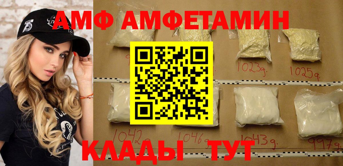 Метамфетамин винт  Вход с VPN  Бузулук 