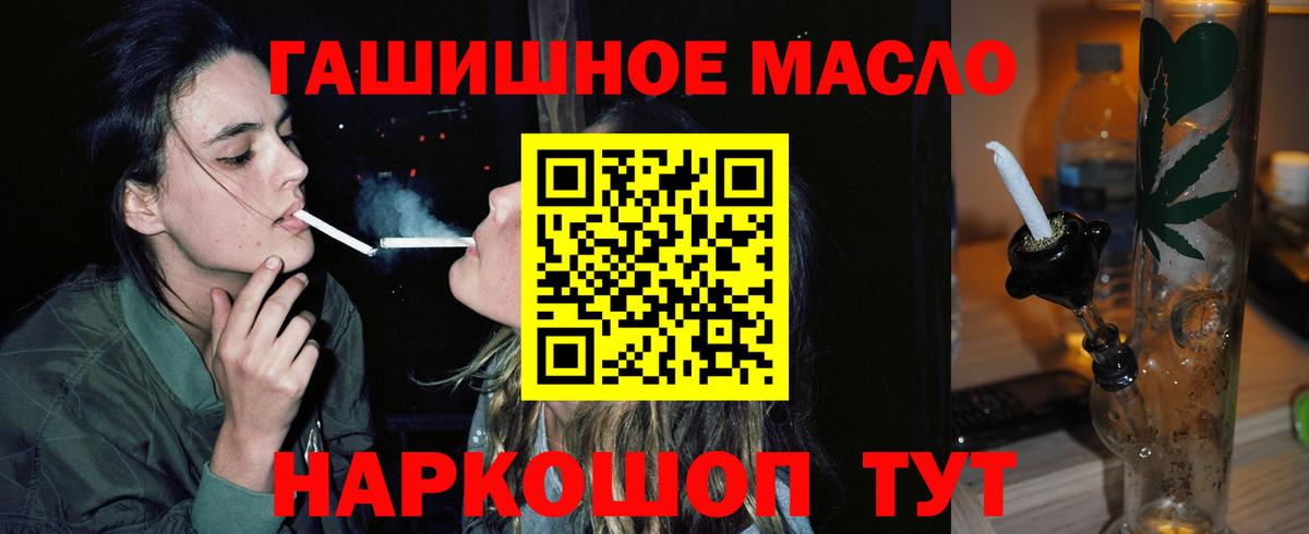 Бузулук  Дистиллят ТГК концентрат  ТГК Wax  Вход с VPN 